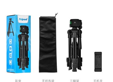 F-10T Smartphone Tripod with Phone Holder