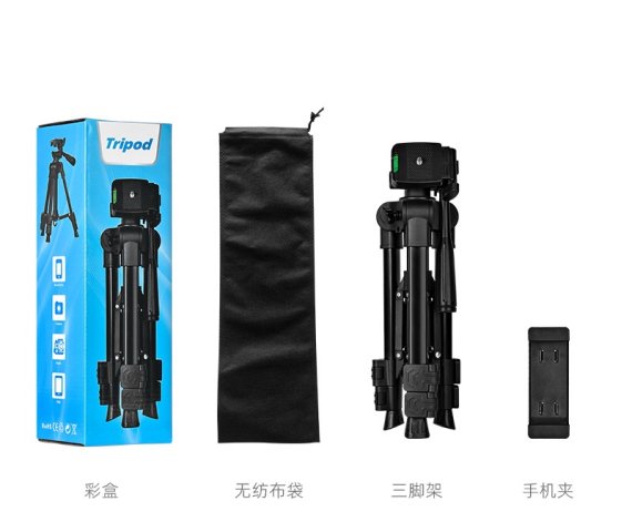 F-10T Smartphone Tripod with Phone Holder