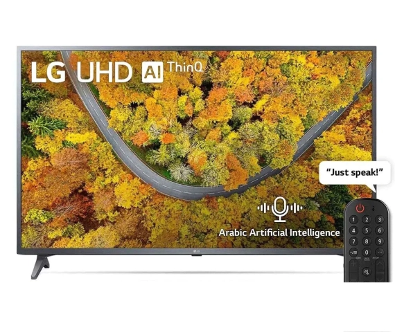 LG 55-Inch UHD 4K TV UP75 Series with Active HDR, WebOS Smart AI ThinQ (Model: 55UP7550PVG)