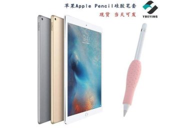 Silicone Protective Case for Apple Pencil – Drop-Resistant Stylus Cover for iPad Tablet