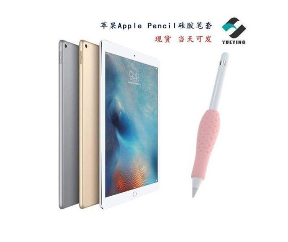 Silicone Protective Case for Apple Pencil – Drop-Resistant Stylus Cover for iPad Tablet